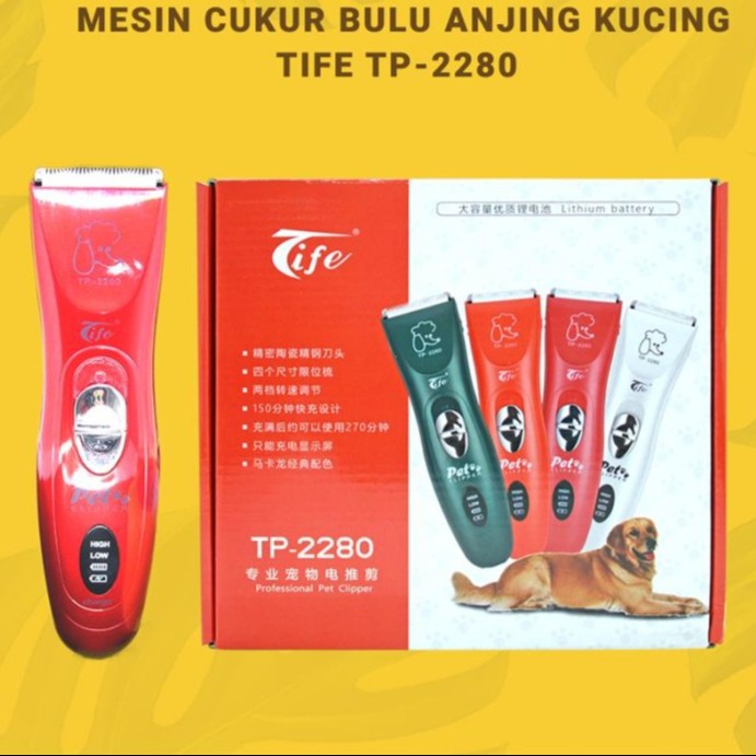 PET CLIPPER TIFE ALAT CUKUR HEWAN ANJING TP-2280
