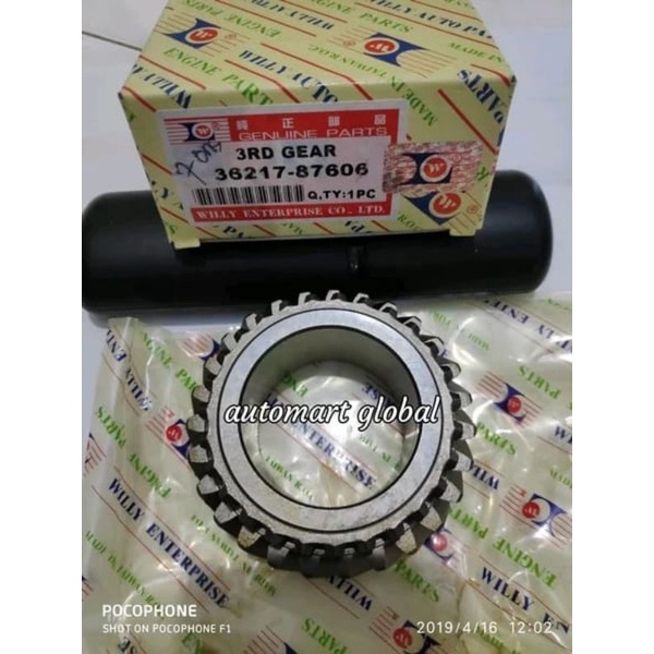 gigi transfer low speed f70 f80 27x27 36217-87606