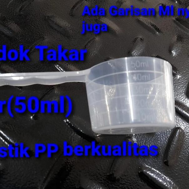 ◙ Sendok Takar 25gr/50ml ۞