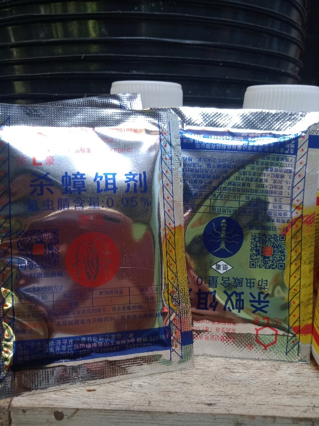 [obat Semut] Racun Semut Meijiqing 100% Ori