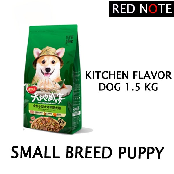 KITCHEN FLAVOR MINI/Small Breed PUPPY 1.5Kg (Gojek/Grab)