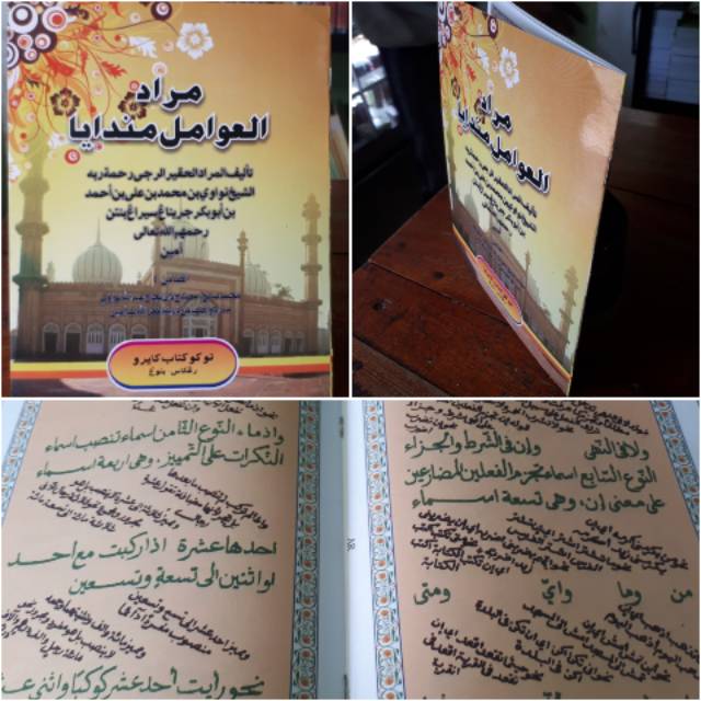 Murod awamil mandaya