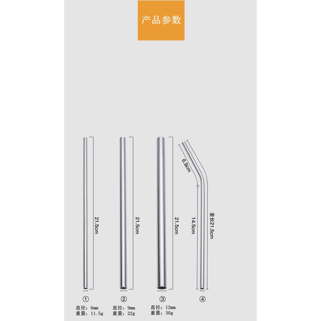 SEDOTAN STAINLESS STRAW SEDOTAN LURUS BESI STAINLESS ANTI KARAT SILVER