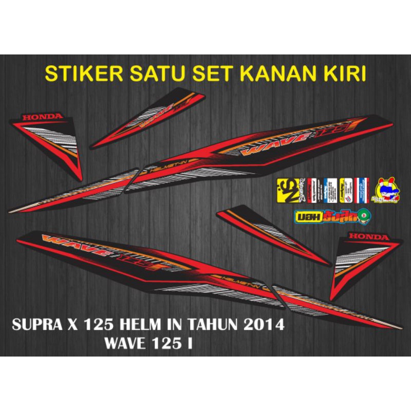 sticker striping Supra x 125 helm in 2014 wave 125 i