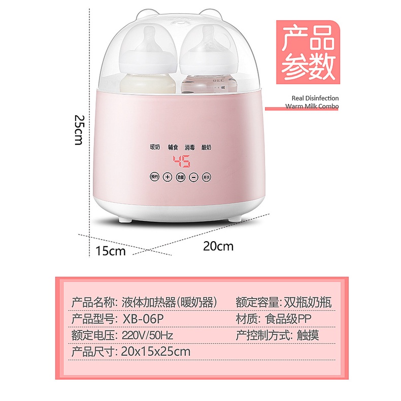 Baby Safe Twin Bottle Warmer &amp; Sterilizer - Penghangat Susu Bayi / Pemanas Botol baby