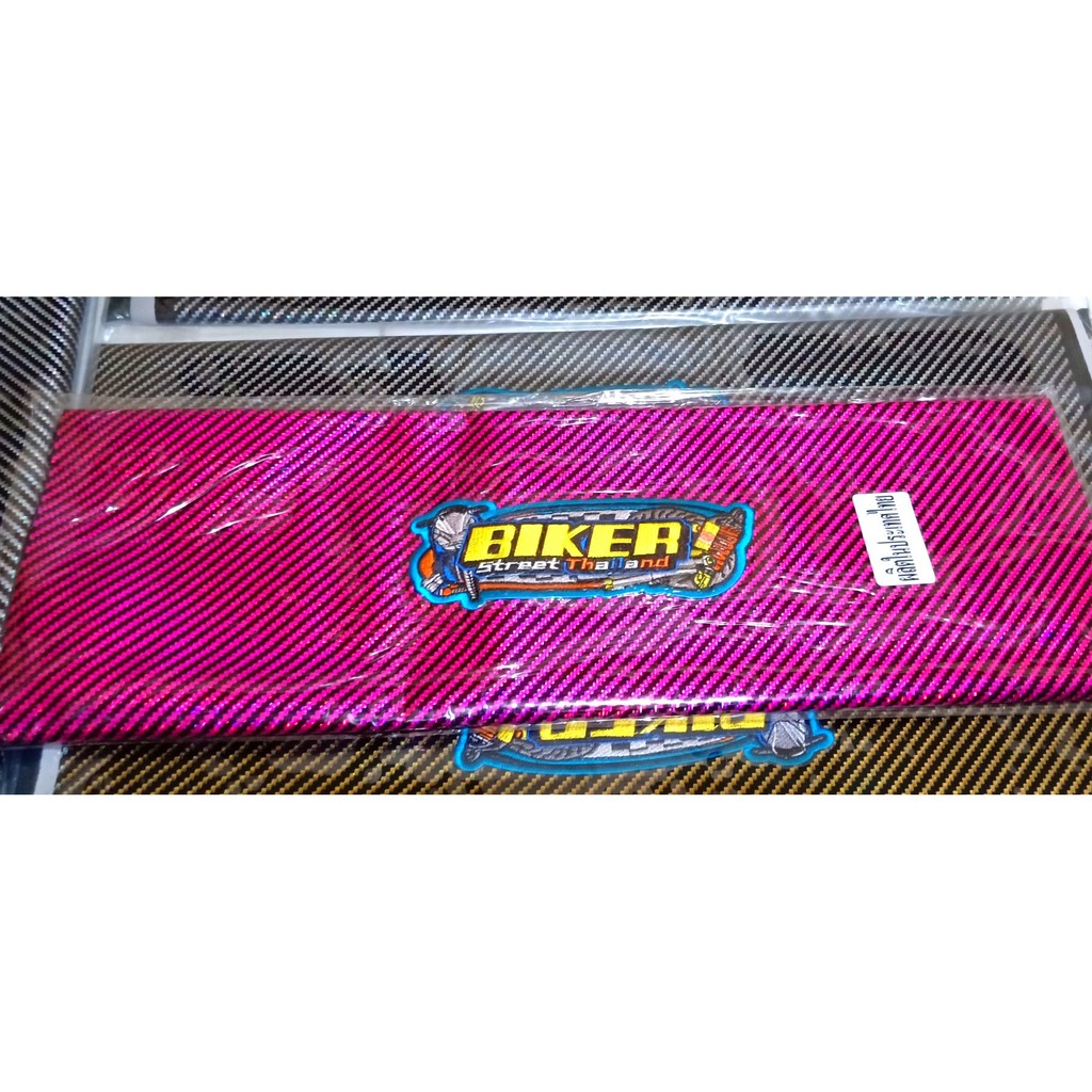 Kulit jok carbon new model kulit jok semua jenis motor