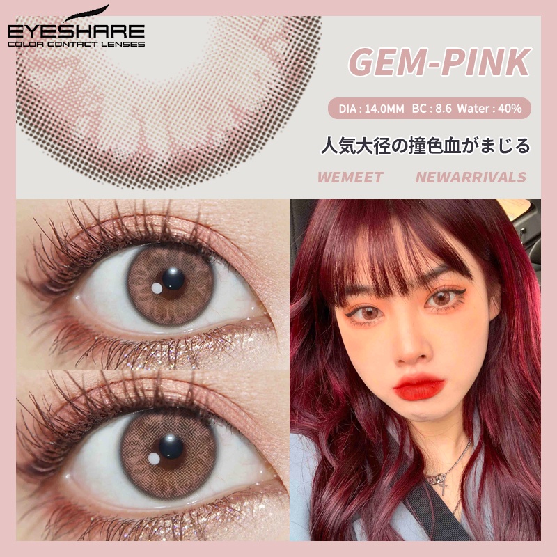 [✅COD] GEM PINK Sepasang Softlens / Kontak Lensa berwarna soflen ukuran 14.0mm-14.5mm kecil softlens mata korea normal minus (0.00) GEM BRILLIANT BLUE /harian color /Koleksi Lensa Kontak Alami