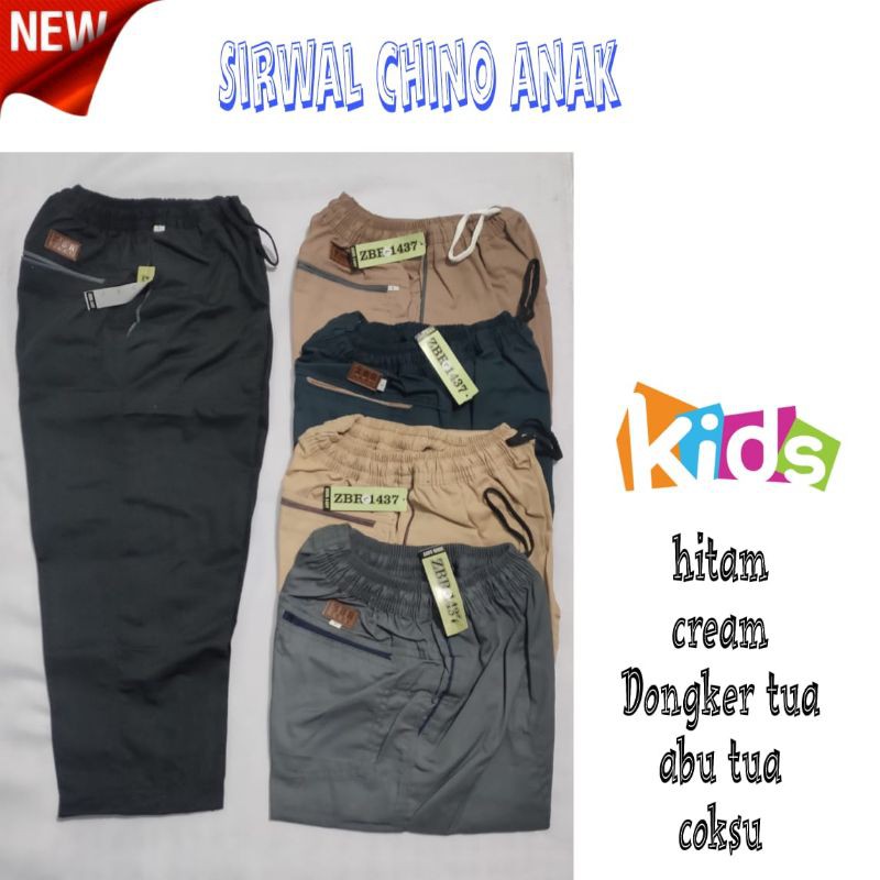 Sirwal anak chino/sirwal anak/sirwal anak murah/celana anak/celana sirwal/celana chino