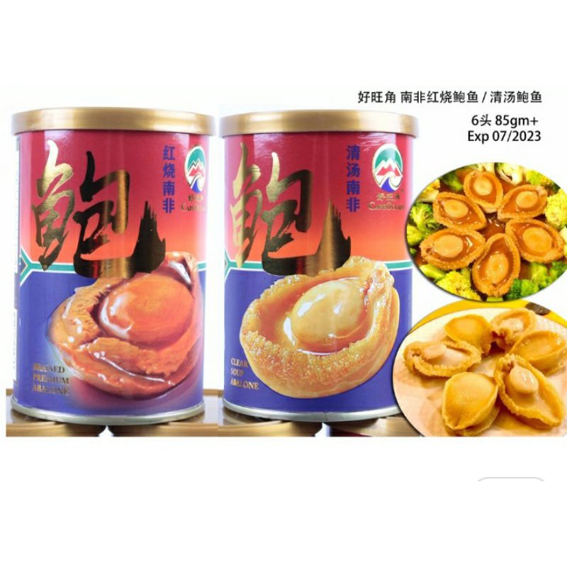 

Abalone Clear Soup Abalone & Braised Premium Abalone 380gr
