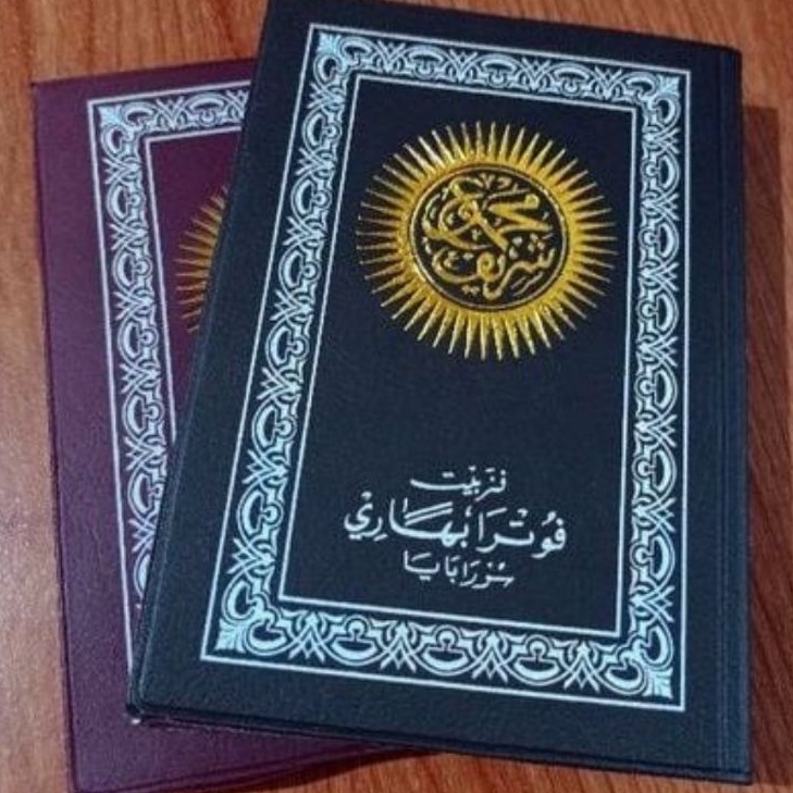 KITAB MAJMU' SYARIF / KITAB MAJMUK SYARIF SAKU