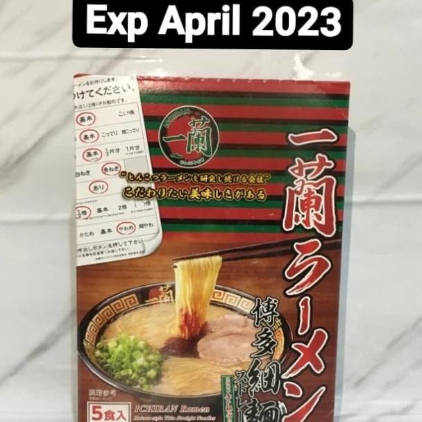 

Ichiran Ramen Pork Straight Original Japan