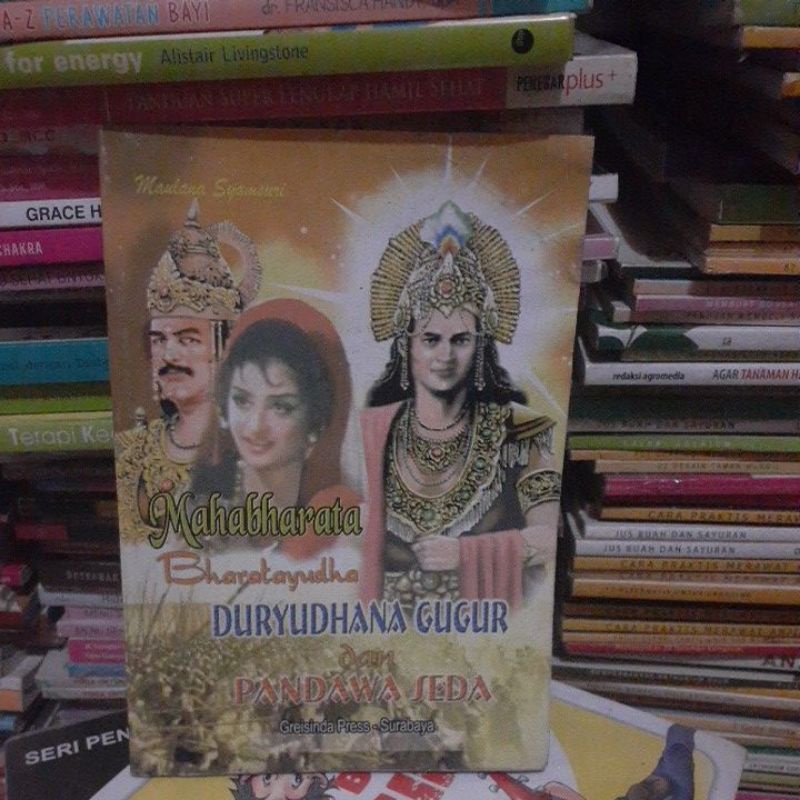 Mahabharata  Bharatayuda Duryodana  Gugur