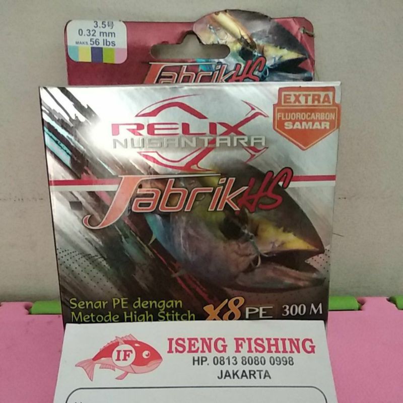 PE Jabrik HS pe 3.5 300mtr