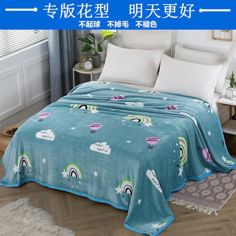 Selimut Bulu Dewasa 150 x 200 cm-3