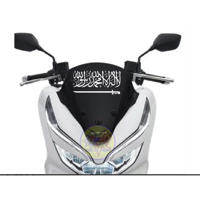 STIKER TAUHID LAILAHAILLALLAH STIKER MOTOR NMAX PCX