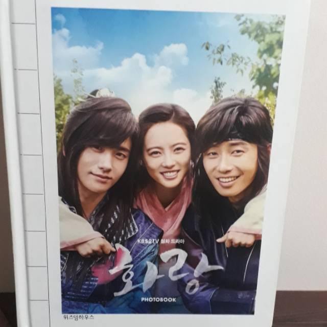 OFFICIAL HWARANG PHOTOBOOK