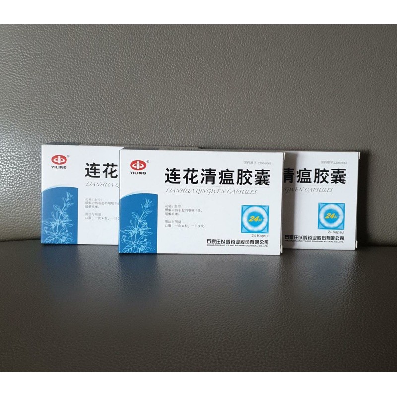 obat lianhua qingwen