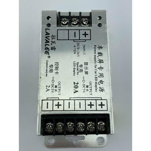 POWER SUPLLY SLIM FOR CAR LED DISPLAY / RUNNING TEXT  5V 20A LAVALEE