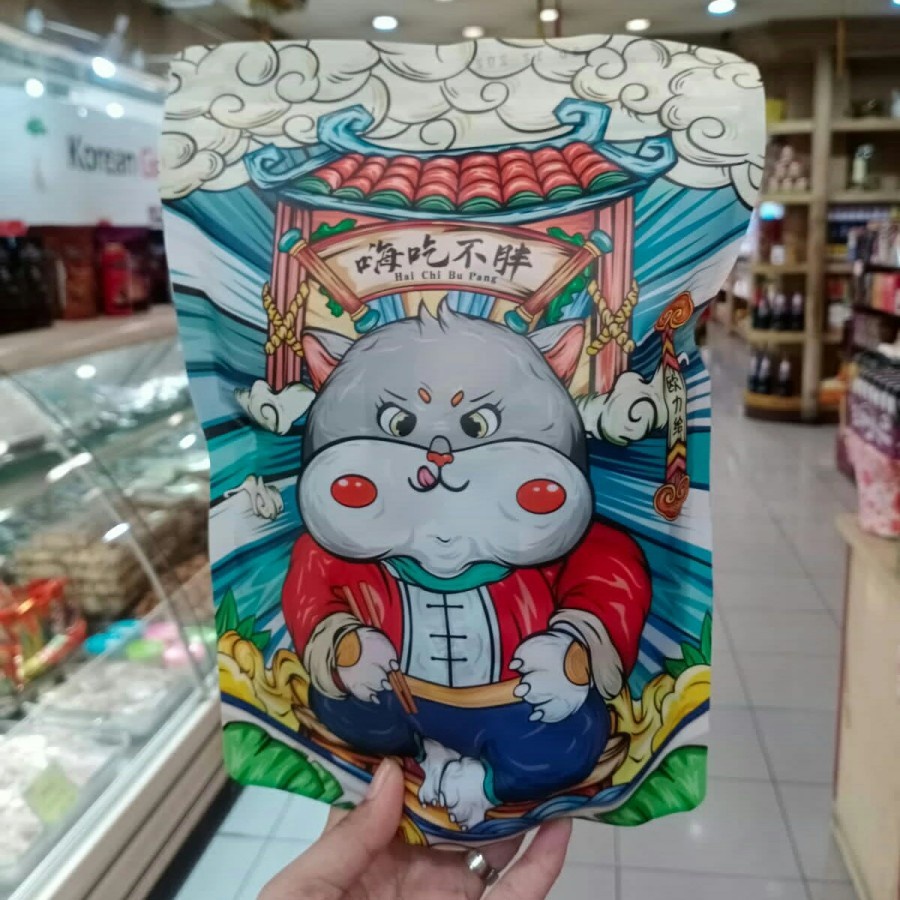 

Hai Chi Bu Pang Kulit Jeruk Kering Aneka Manisan Buah 嗨吃不胖蜂蜜大红