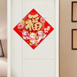 Jual Baru - B258 Gambar Tempelan Kerbau Imlek Merah Emas Dekorasi