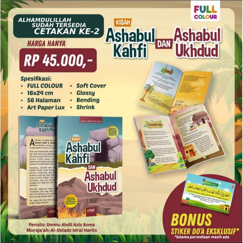 Buku Sunnah Cerita Anak Islam Kisah Ashabul Kahfi dan Ashabul Ukhdud attuqa