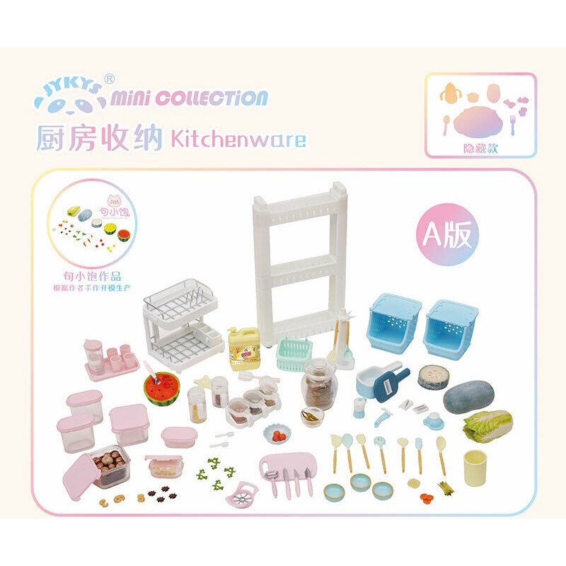 JYKYS Mini Collection Kitchenware (SET A) Fullset REMENT Miniature