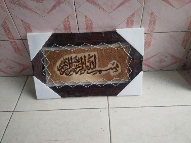 Kaligrafi Minimalis Bismillah