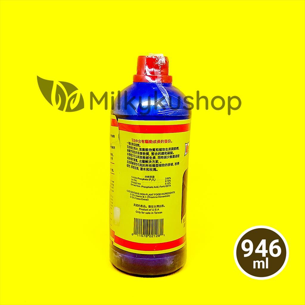 LIQUINOX VITAMIN B1 TAIWAN 946 ML