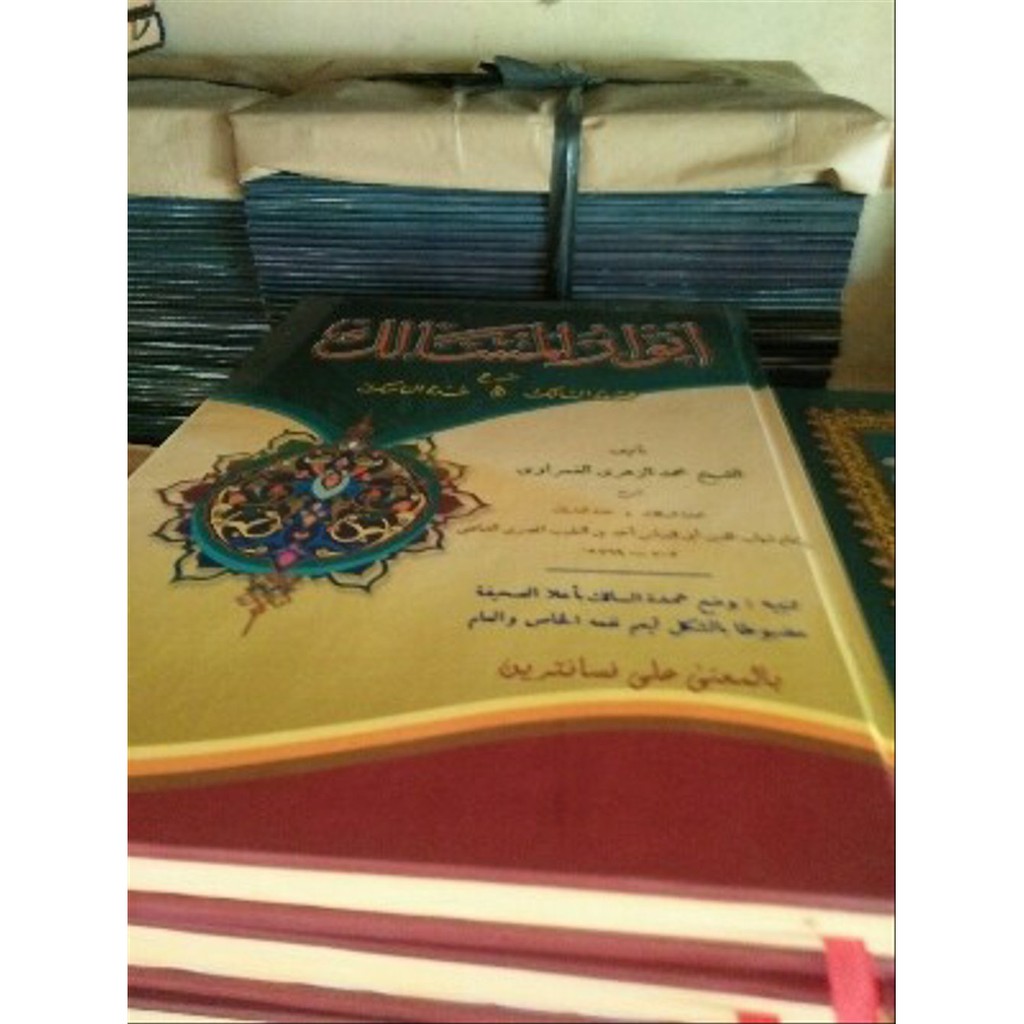 BISA RICUES ASLI ANWAR UL MASALIK MAKNA PESANTREN PETUK KWAGEAN PEGON ANWARUL MASALIQ TERBARU