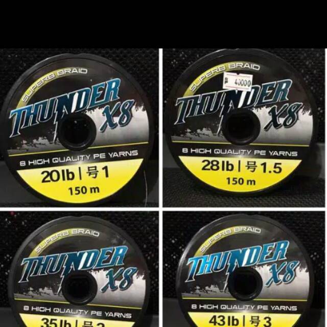 Pe thunder x8 150m