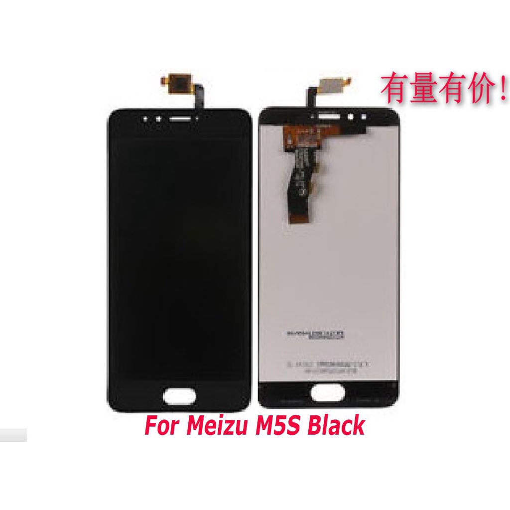 LCD TOUCHSCREEN MEIZU M5S - BLACK - LCD TS MEIZU