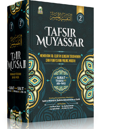 Tafsir Muyassar kitab