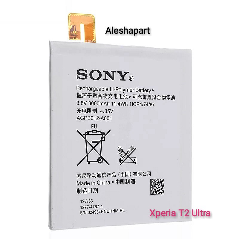 BATTERY/BATERAI SONY XPERIA T2 ULTRA/D5322 (AGPB012-A001)