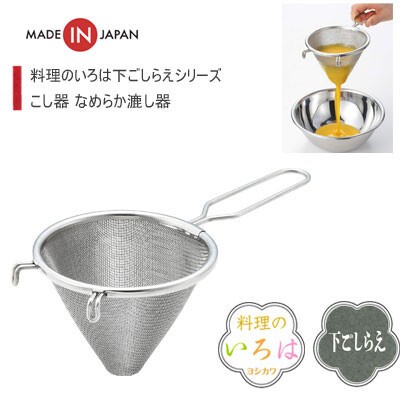 Saringan Halus Yoshikawa Smooth Strainer/Filter - Made in japan