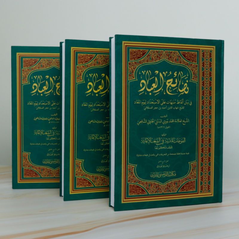 Jual Kitab Nashoihul Ibad Syarah Al Munabbihat Syekh Nawawi Banten Nasoihul Ibad Cet Turmusy