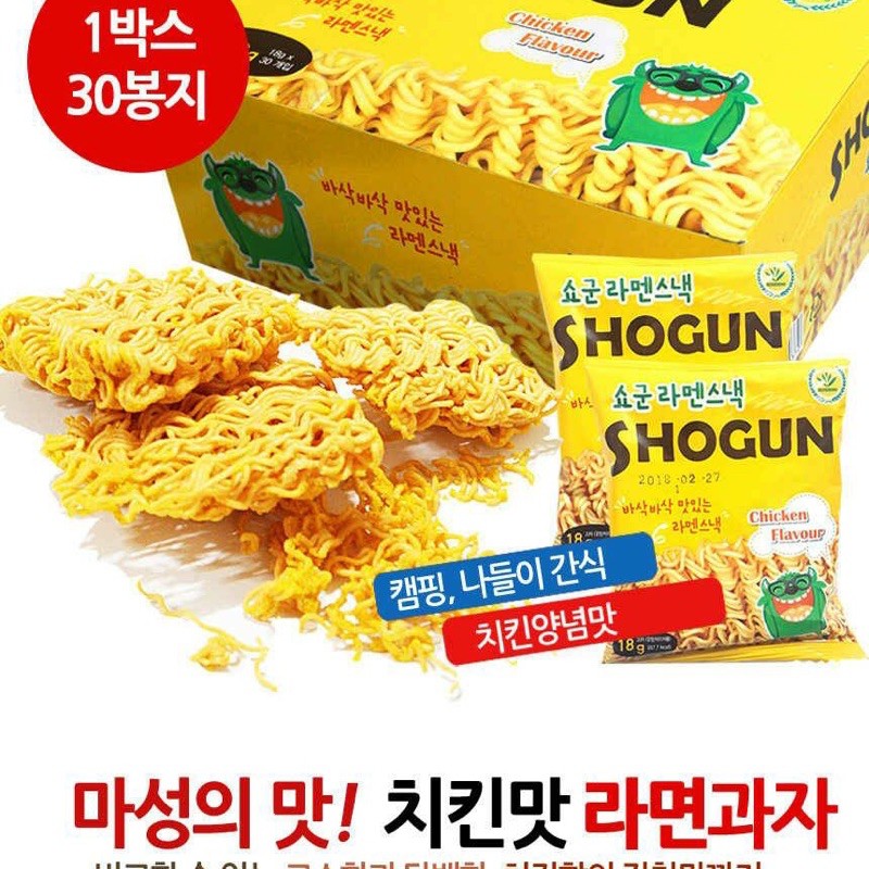 

SHOGUN KOREAN SNACK chicken flavour