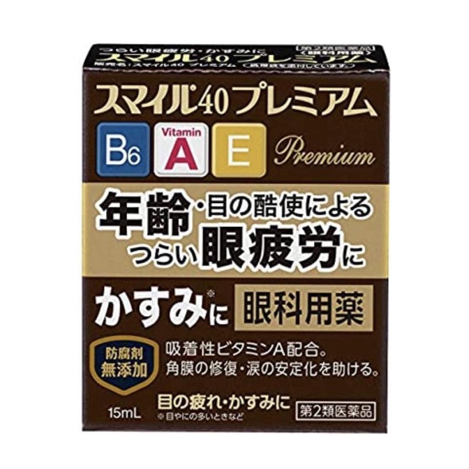 ORIGINAL Smile 40 Premium Eye drops Japan Obat Mata Eye Drops Murah