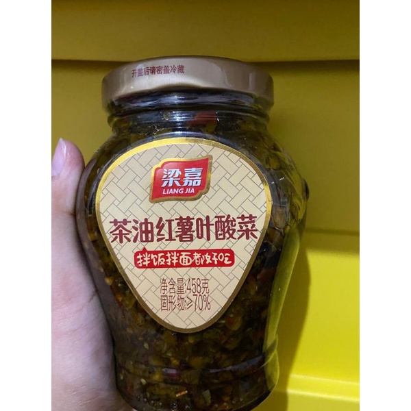 

cincang cabe / sambel minyak teh 茶油剁辣椒 458gr / cabe cincang / sambel