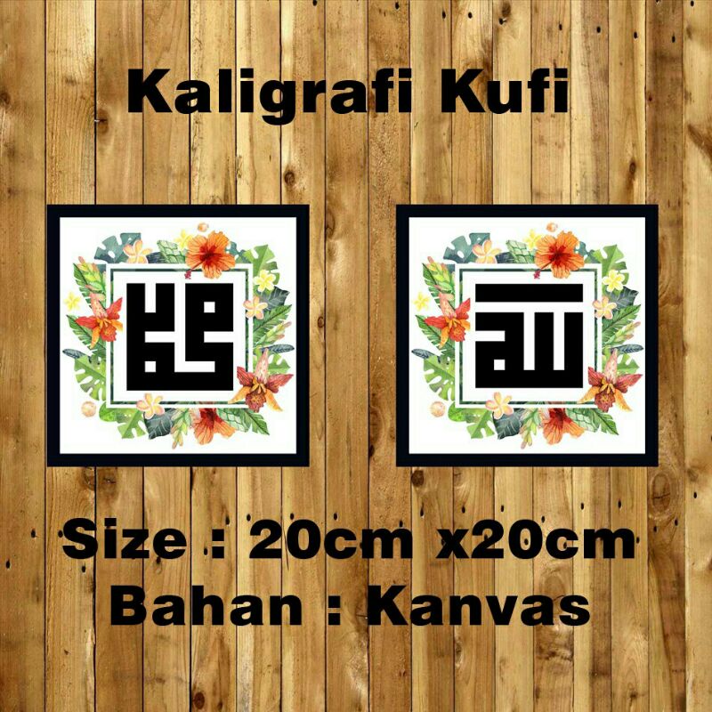 

Kaligrafi kufi kanvas Allah Muhammad
