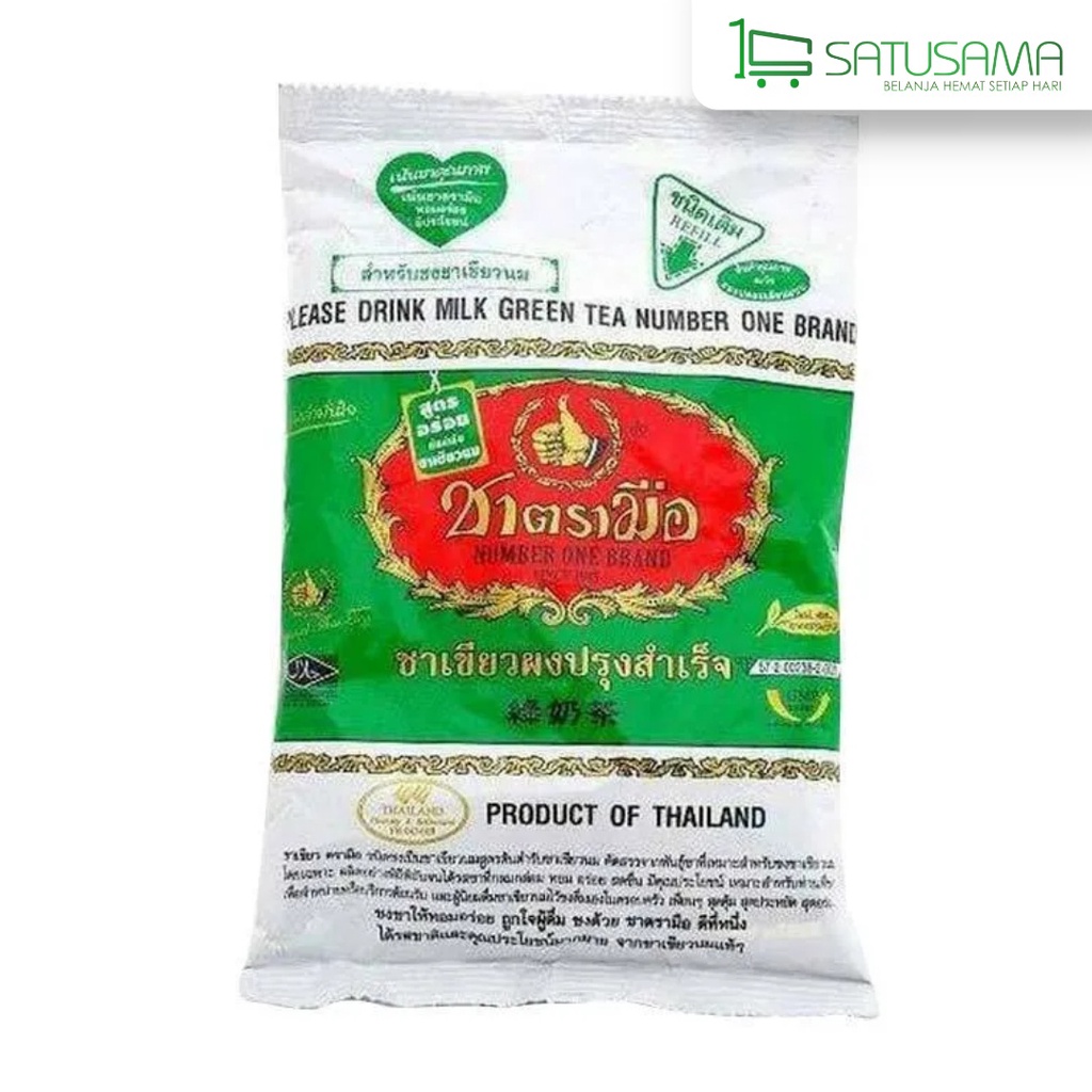 

Chatramue Brand Green Tea Mix