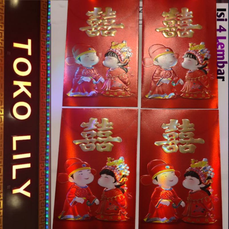 Angpau Wedding Sangjit Hologram / Angpao Xi Hologram / Amplop Pernikahan Premium