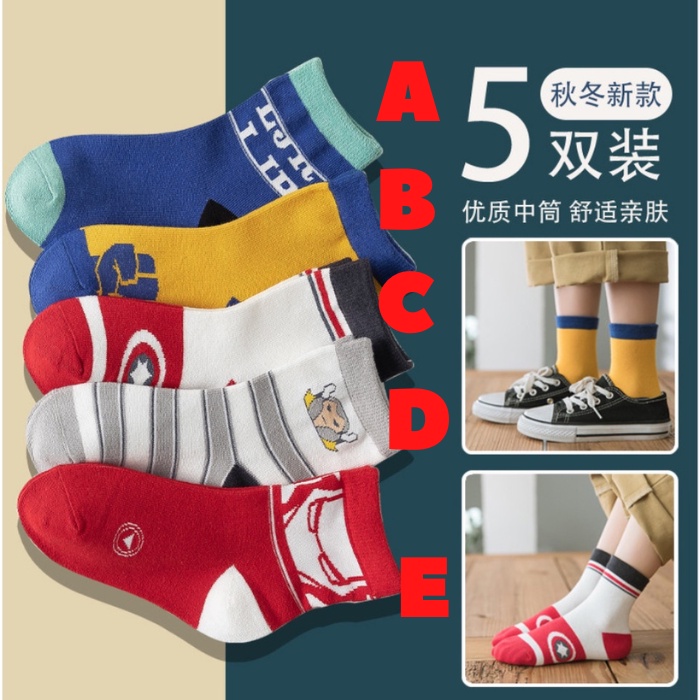 KAOS KAKI ANAK LAKI LAKI KOREA KEKINIAN MOTIF KARTUN GARIS SOCK KIDS SEKOLAH USIA 3-7 TAHUN KK9