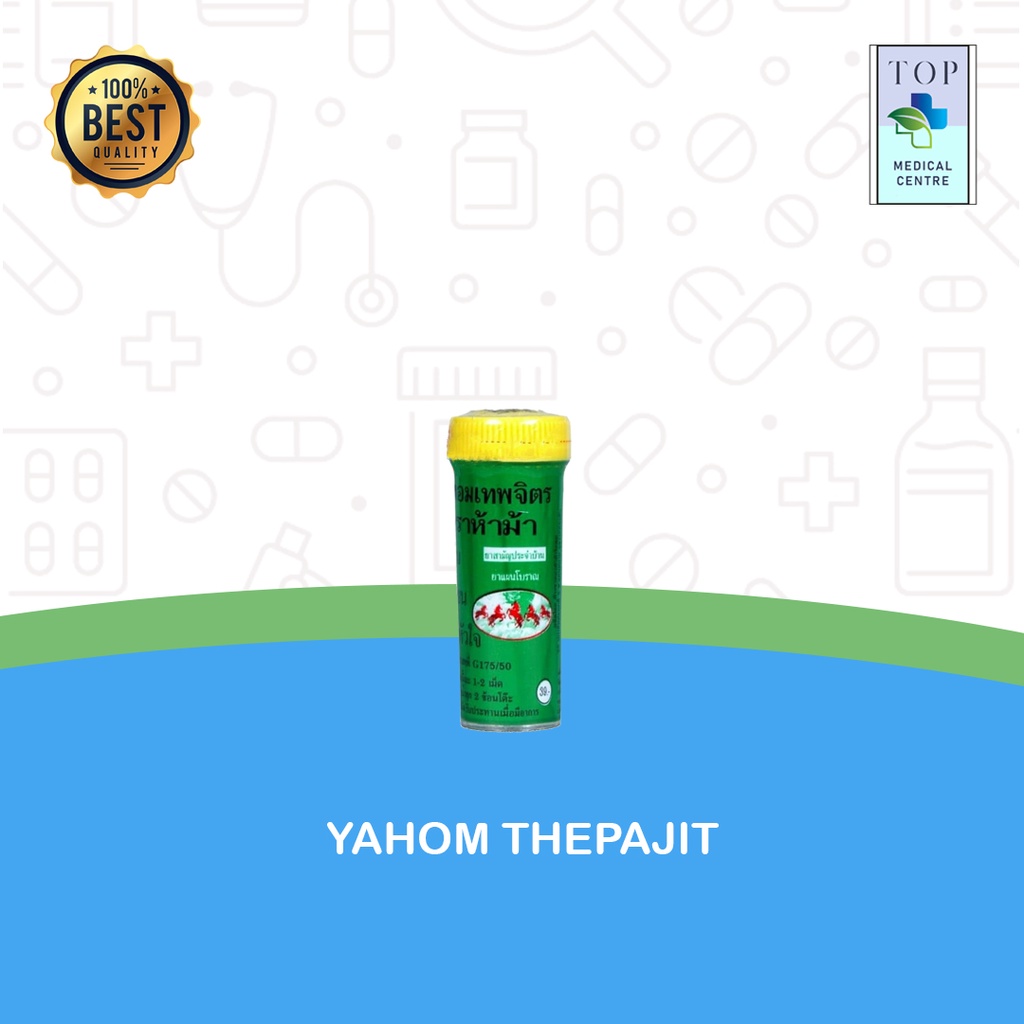 Yahom Thepajit - Obat Sakit Tenggorokan