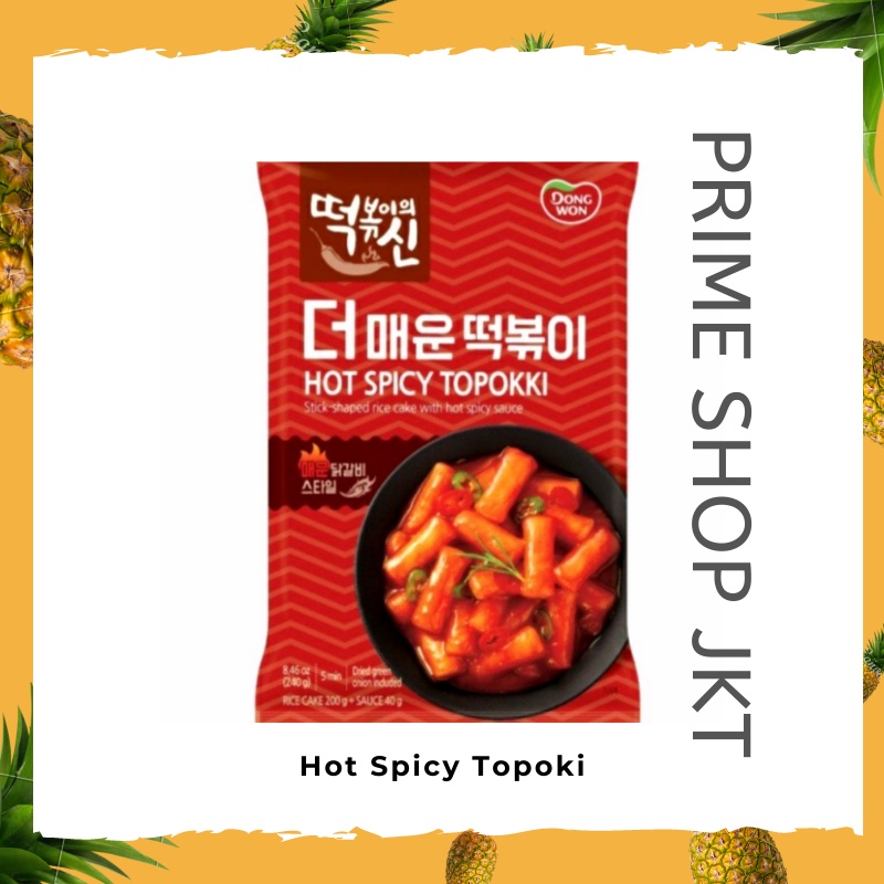 

Dongwon Kue Beras Dengan Saus Cabe 240gr Hot Spicy Topokki Ttebokki