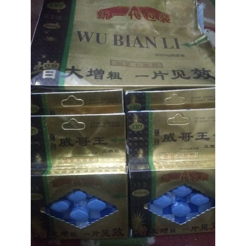 wu bian li (viagr4 china) 100% original