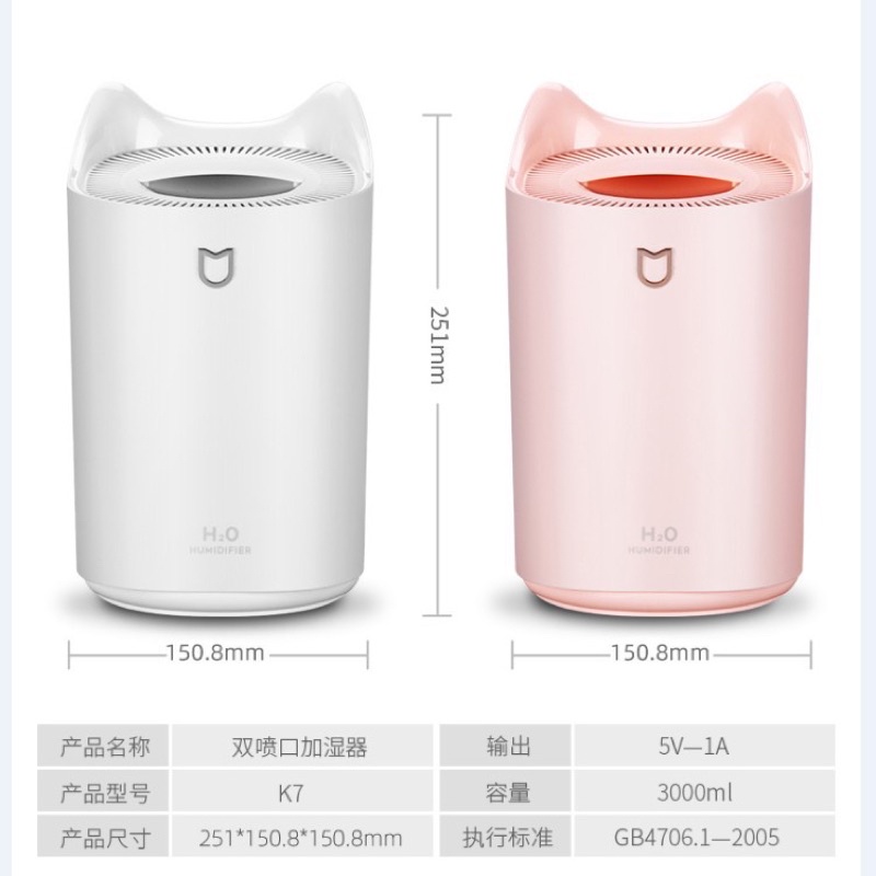 Humidifier pelembab udara 3000ml