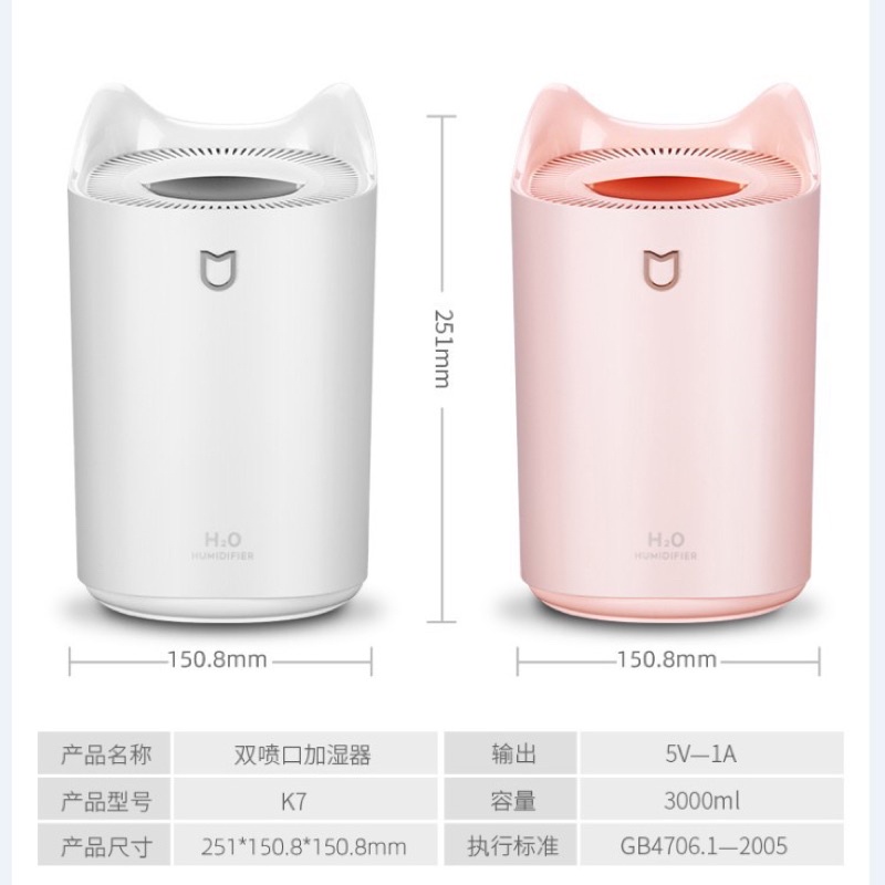 Humidifier pelembab udara 3000ml