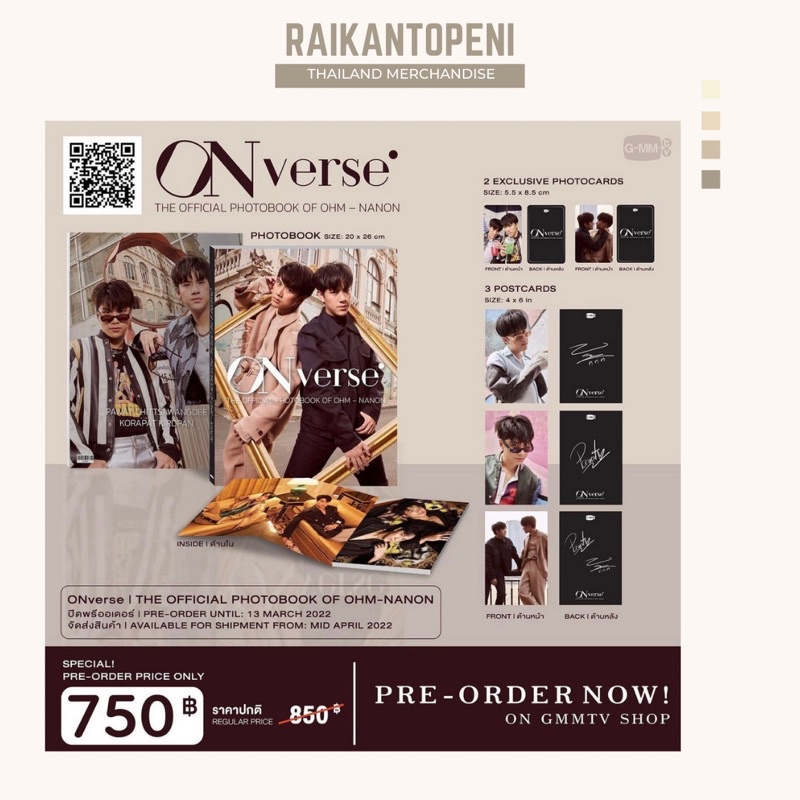 [CEK DESC] Photobook ONverse