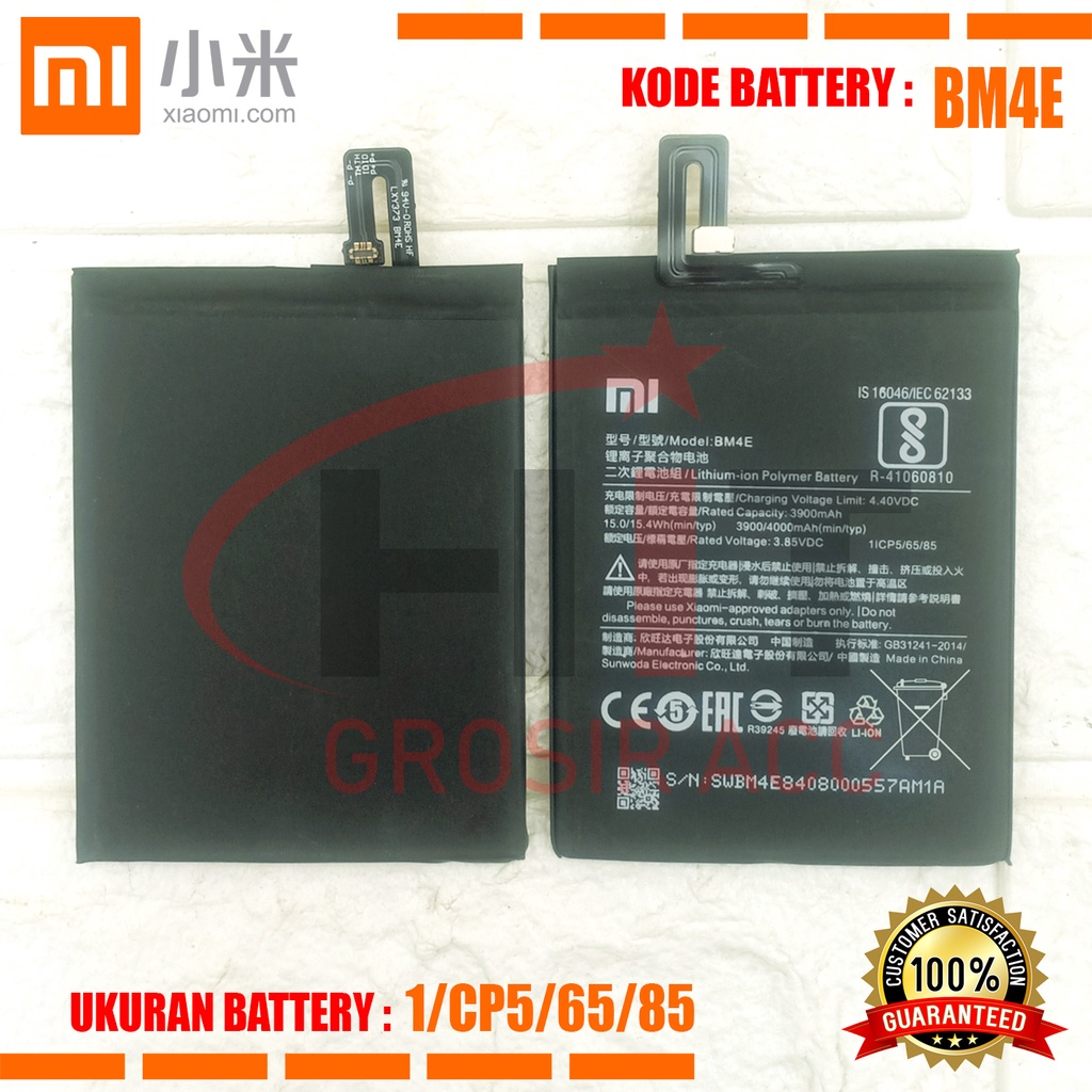 Baterai Battery For Xiaomi Mi Pocophone F1 / Mi F1 / Model BM4E