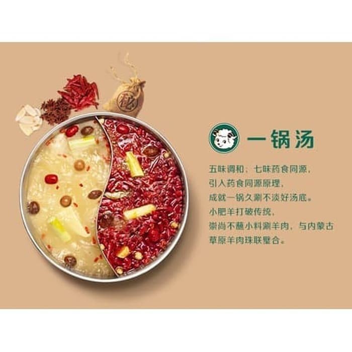 

Buruan Beli - Bumbu Hotpot/Shabu-Shabu Little Sheep å°è¥ç¾ Xiao Fei Yang - Spicy Mala